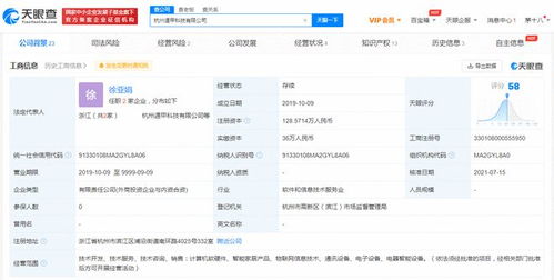 聯想入股遁甲科技，智能家居與軟硬件業務迎來新機遇