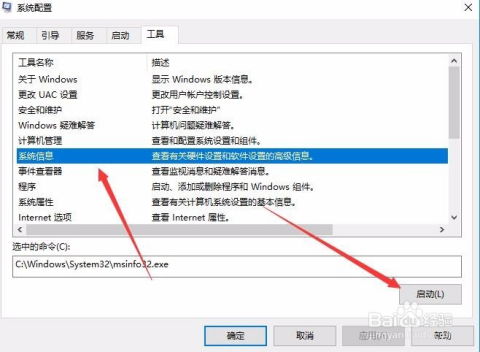 Win10 1709 查看計(jì)算機(jī)軟硬件配置全攻略